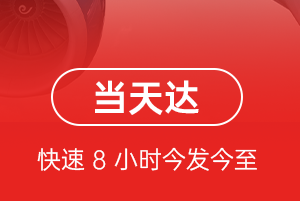 玉林福绵航空快递航空货运公司【机场
