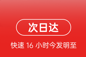 玉林福绵航空快递航空货运 航空货运