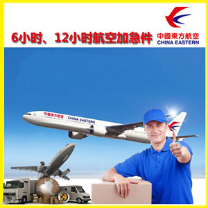 玉林福绵航空快递公司谈空运的四大作用是什么